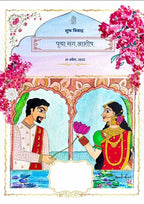 E-Invites - Pouls.of.art